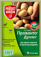 Прованто Дуплет 112,5 SС к.с. (10 мл) Инсектицид Protect Garden Германия