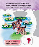 Лічба до 10. Круть-верть!, фото 6