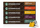 Кава в капсулах Nespresso Starbucks ESPRESSO 10шт, фото 5
