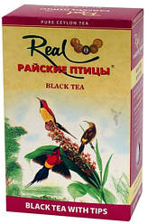 Чай Райські пташки чорний FBOP з типсами 100 г