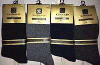 Шкарпетки чоловічі з вовни Kardesler Турція