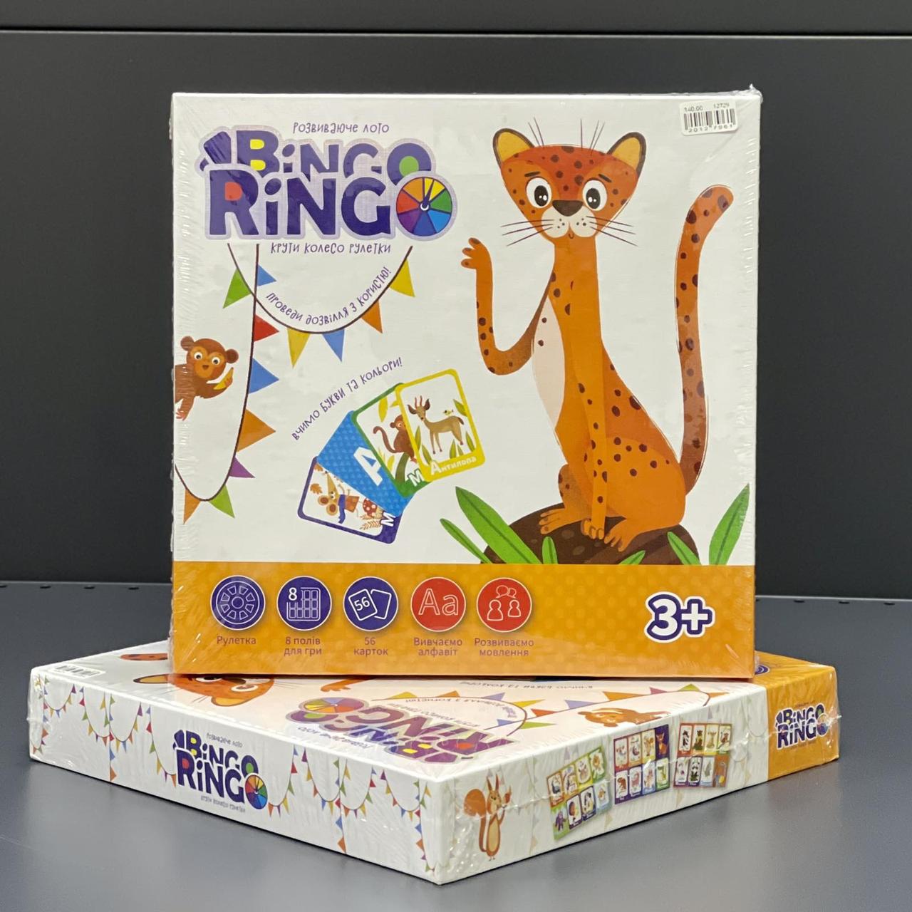 Гра настільна "Бінго-рінго", лото, укр., Настольная игра "Bingo - Ringo", фото 1