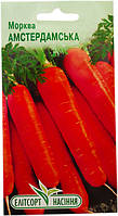 Семена моркови Амстердамская 2 г ранняя