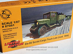Збірна модель ЗІС-5В зразка 1944 року, радянська вантажівка, масштабу 1/87,H0