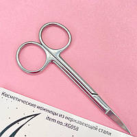 Ножиці Mein манікюрні XG — 058