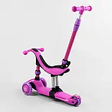 Дитячий триколісний самокат-біговел 3в1 Best Scooter BS-26566 Рожевий, колеса зі світлом, сидіння, фото 3