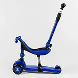 Дитячий триколісний самокат-біговел 3в1 Best Scooter BS-27018 Синій, із сидінням, ручкою, амортизатори, фото 3