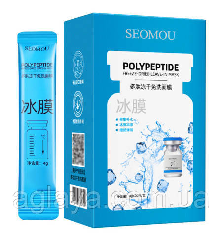 Маска для обличчя з поліпептидами polypeptide freeze-dried leave-in mask SEOMOU, 4 мл