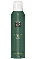 Пінка для душу Rituals The Ritual of Jing Foaming Shower Gel 200 мл