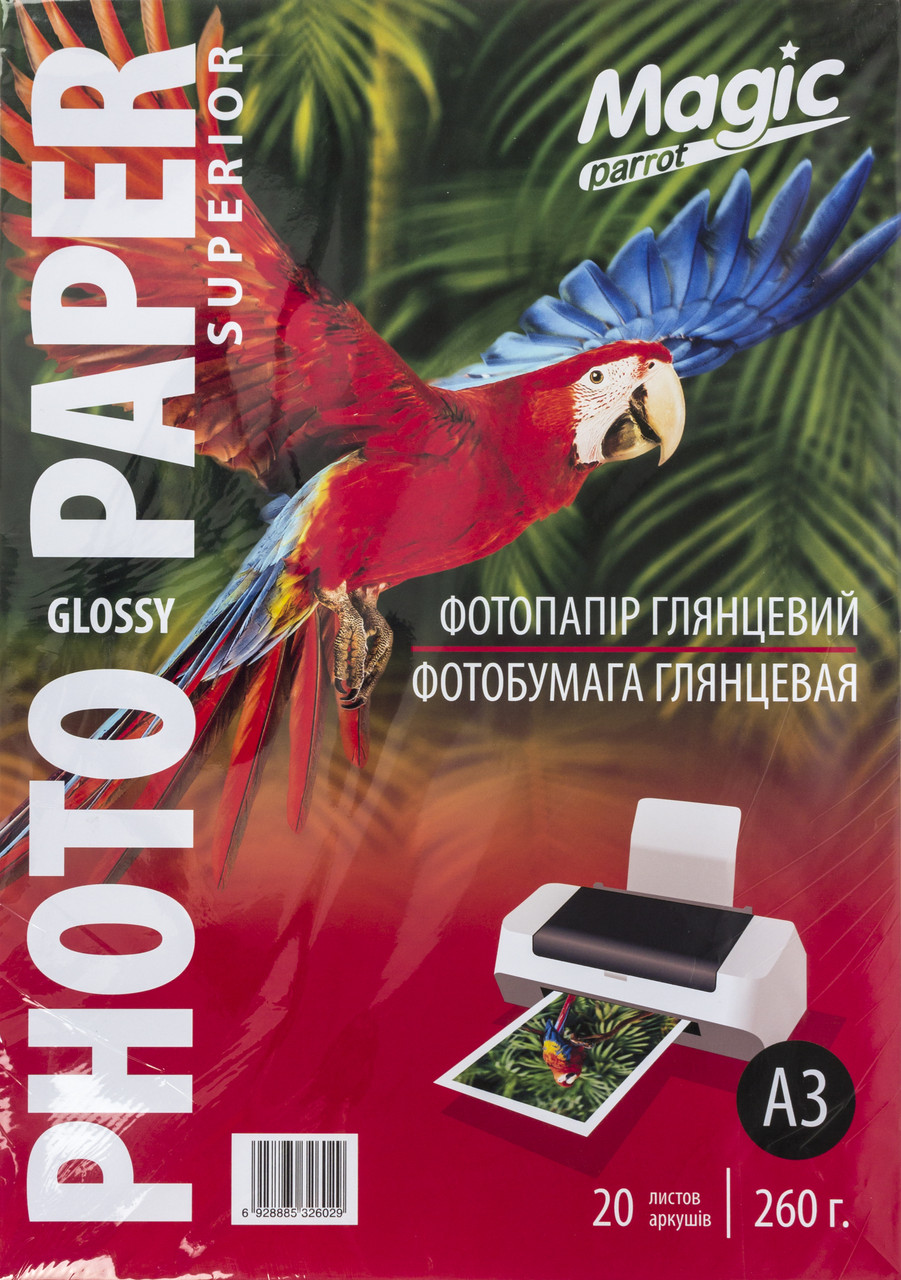 Фотопапір "Magic" Superior А3 260г/м2 глянц. (20), фото 1