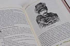 Книга «Історія України» Микола Аркас в кожаной обложке, фото 6