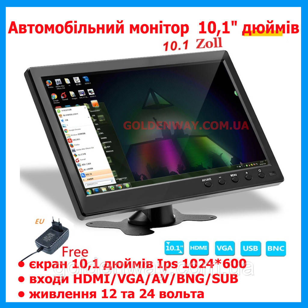 Монитор 10 Дюймов IPS 1024x600 для Просмотра Камер Видеонаблюдения ...
