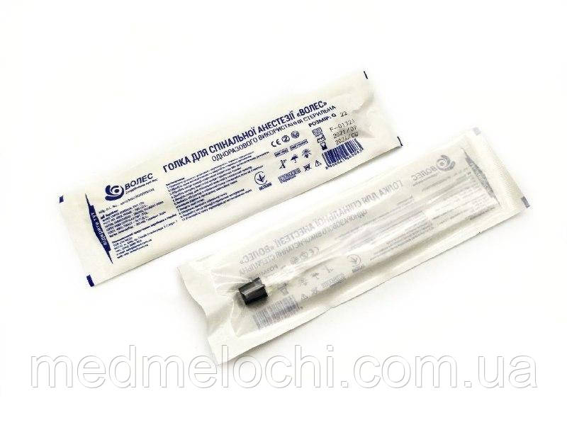 Голка спинальна 22G (0.7 мм x 88 мм) ВОЛЕC: купити в MedMelochi ⚕️