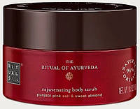 Скраб для тіла Rituals The Ritual of Ayurveda Body Scrub 300 г