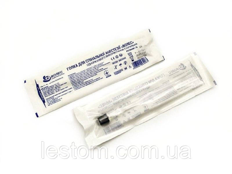 Голка спинальна ВОЛЕC» розмір 22G (0.7мм x 88мм)