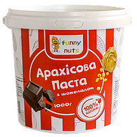 Арахисовая паста "Funny Nuts", с шоколадом, 1000 г (арт. 003)