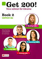 Get 200! for Ukraine Book 2