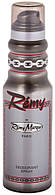 Парфумований дезодорант Remy Marquis Remy 175 мл (3700082500111)