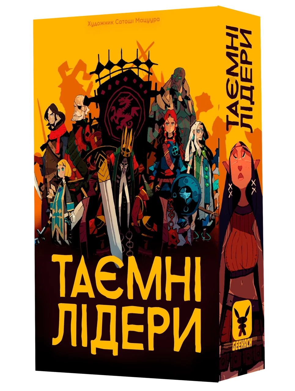 Настільна гра Таємні лідери (Hidden Leaders)