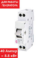 Перемикач введення резерву I-0-II трипозиційний 1P 40А, SSQ140 ETI, ЕТИ перекидний 2421415 (SFT140)