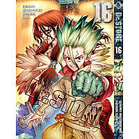 Манга Доктор Стоун Том 16 | Dr. Stone