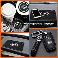 Комплект KIA (KIA) Брелок и антискользящие коврики в авто