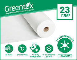 Агроволокно Greentex 23 г/м2, ширина 3,2 м ( 100 м ) Польща