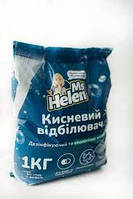 Кислородный отбеливатель "MsHelen" 1кг.