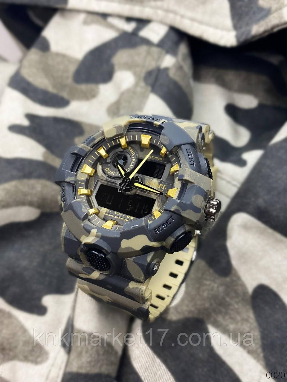 50 Smael 8001 Camo
