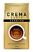 Кава в зернах Ambassador Crema Gusto 1кг, фото 3
