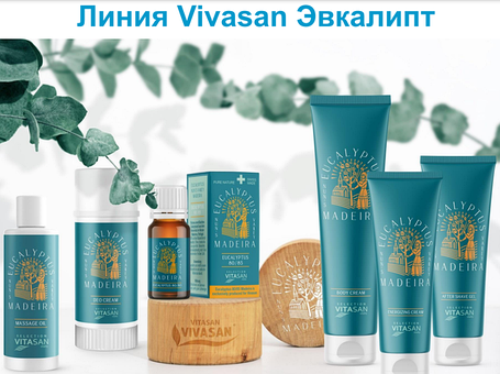 Мультиактивний догляд для чоловіків