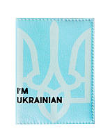Паспорт Українця