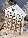 Адвент-календар "Будиночок" 3мм, фото 3