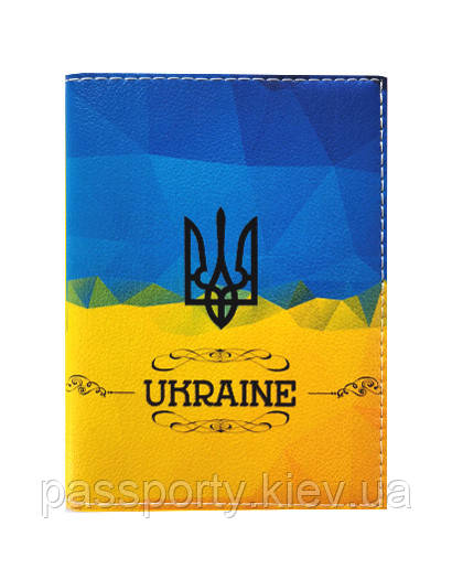 Паспорт Українця