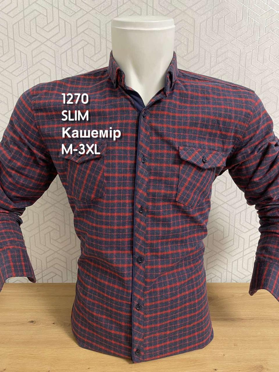 Розпродаж! Тепла кашемірова сорочка Х-port