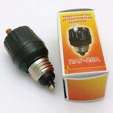 ПАР 25А Предохранитель автоматический резьбовой (Б.Ц.), фото 1