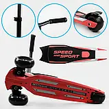 Самокат триколісний дитячий Best Scooter MAXI HW-00505, широкі колеса, від 4 до 8 років, висота від 63 до 90 см, фото 5