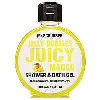 Гель для душа Jelly Bubbles Juicy Mango Mr.Scrubber, 300 мл