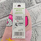 Шкарпетки дитячі середні зимові з махрою р.10 (0-1 рік) LOL асорті ЕКО 30036870, фото 4