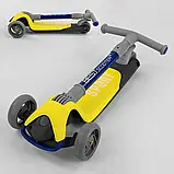 Самокат триколісний Best Scooter F-55295 Жовтий, зі світними колесами, 3 колеса PU, висота 67-77 см, фото 7