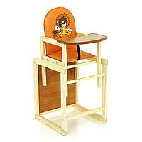 Детский деревянный стульчик для кормления ТМ "Мася" №2044 "Лев" Оранжевый