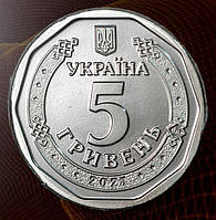 Монета України 5 гривен 2021 г. Богдан Хмельницький З набору