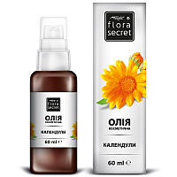 Олія косметична Flora Secret Календула 60 мл