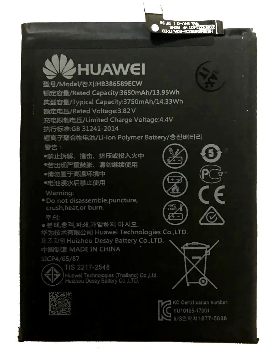 Акумулятор Huawei HB386589ECW P10 Plus