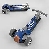 Самокат триколісний дитячий складаний від 3 років RS-8999 Best Scooter із широкими колесами, кермо до 77 см, фото 7