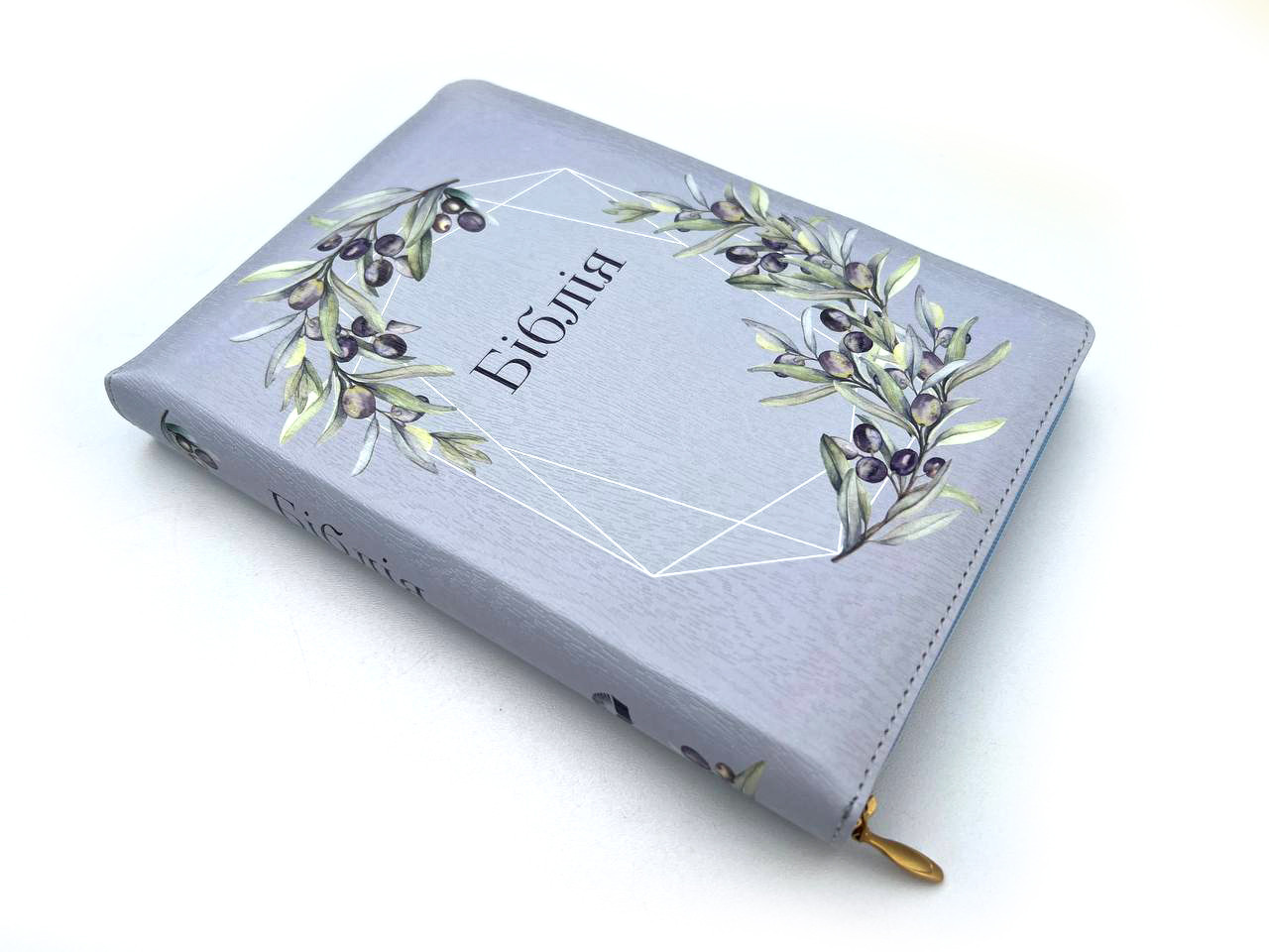 Біблія середнього формату "Оливки", мяка палітурка, зам. шкіри, індекси, позолота, фото 1