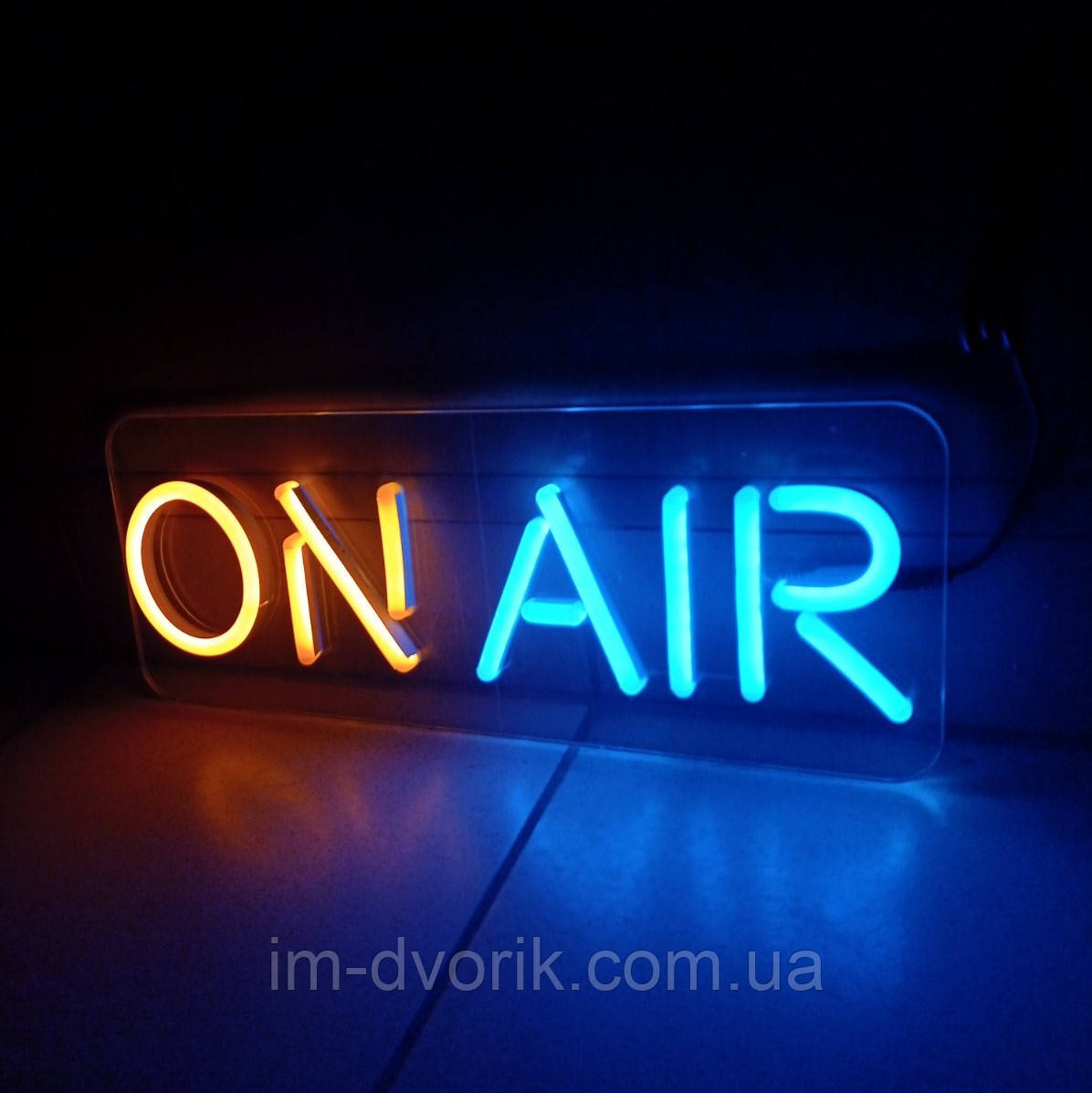 Неонова Led вивіска ON AIR жовто-блакитна 400 х 150 мм з димером та блоком живлення