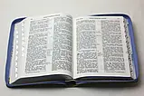 Біблія середнього формату "Оливки", мяка палітурка, зам. шкіри, індекси, позолота, фото 2