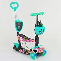 Самокат триколісний 5в1 Best Scooter 43702 Бірюзовий, із сидінням і ручкою, кошиком