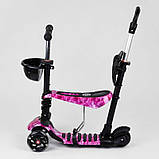 Дитячий самокат триколісний 5в1 Best Scooter 71905 Рожевий, із сидінням, кошиком, батьківською ручкою, фото 2